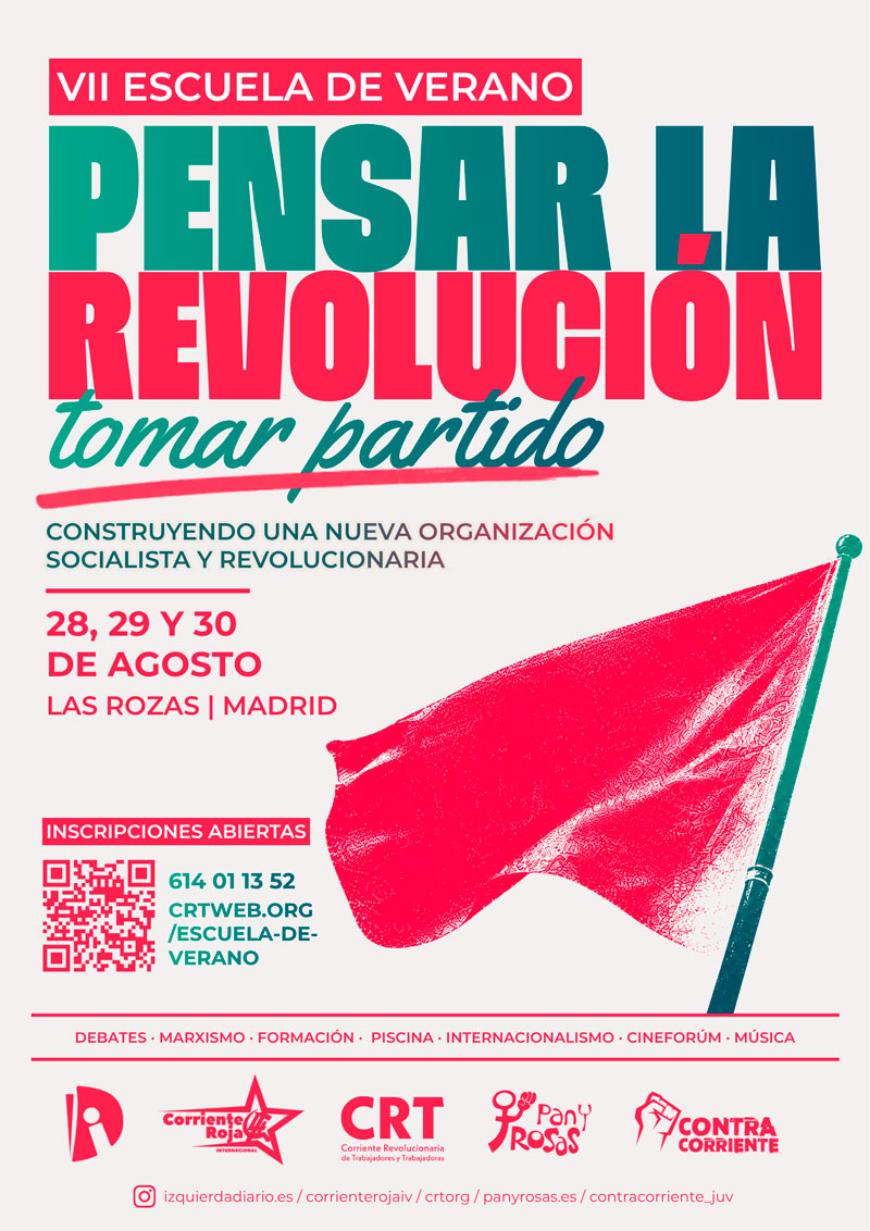 VII Escuela de Verano